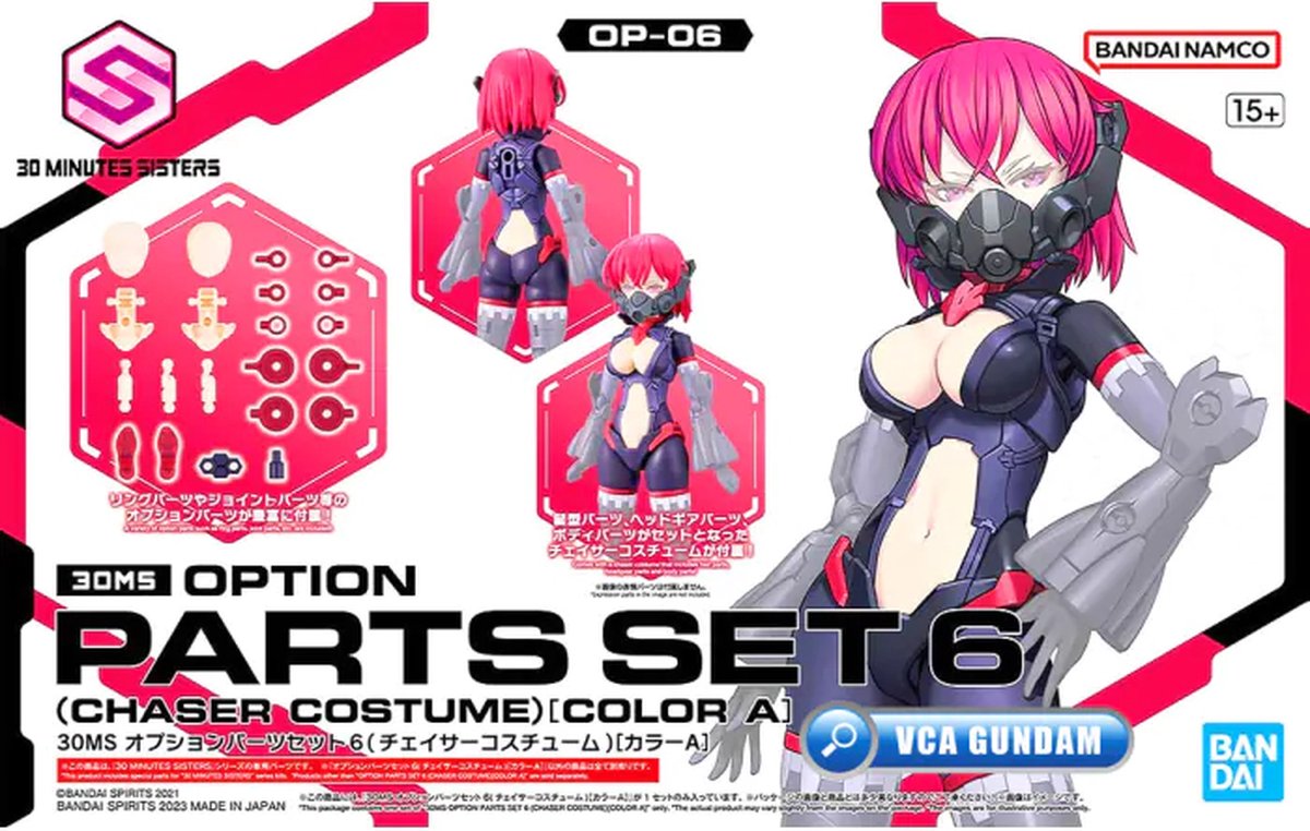 Bandai Namco 30ms option parts set 6 - chaser costume bandai 64019