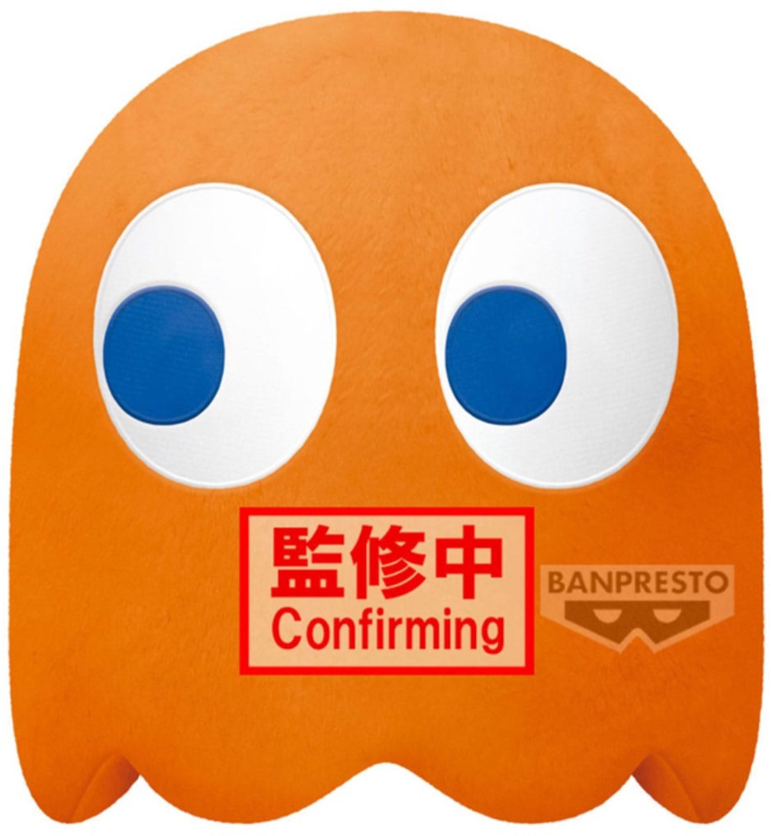 Banpresto Pac-man super big plush plush-figure clyde 31 cm
