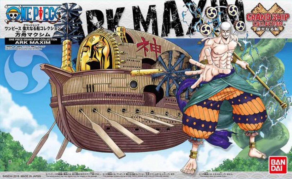 Bandai Namco Bandai model kit ark one piece 15 cm figuur goud