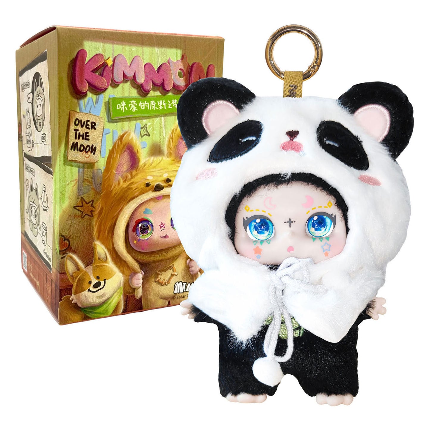 Spectron Kimmon - dreams of the wilderness sleutelhanger - 17cm