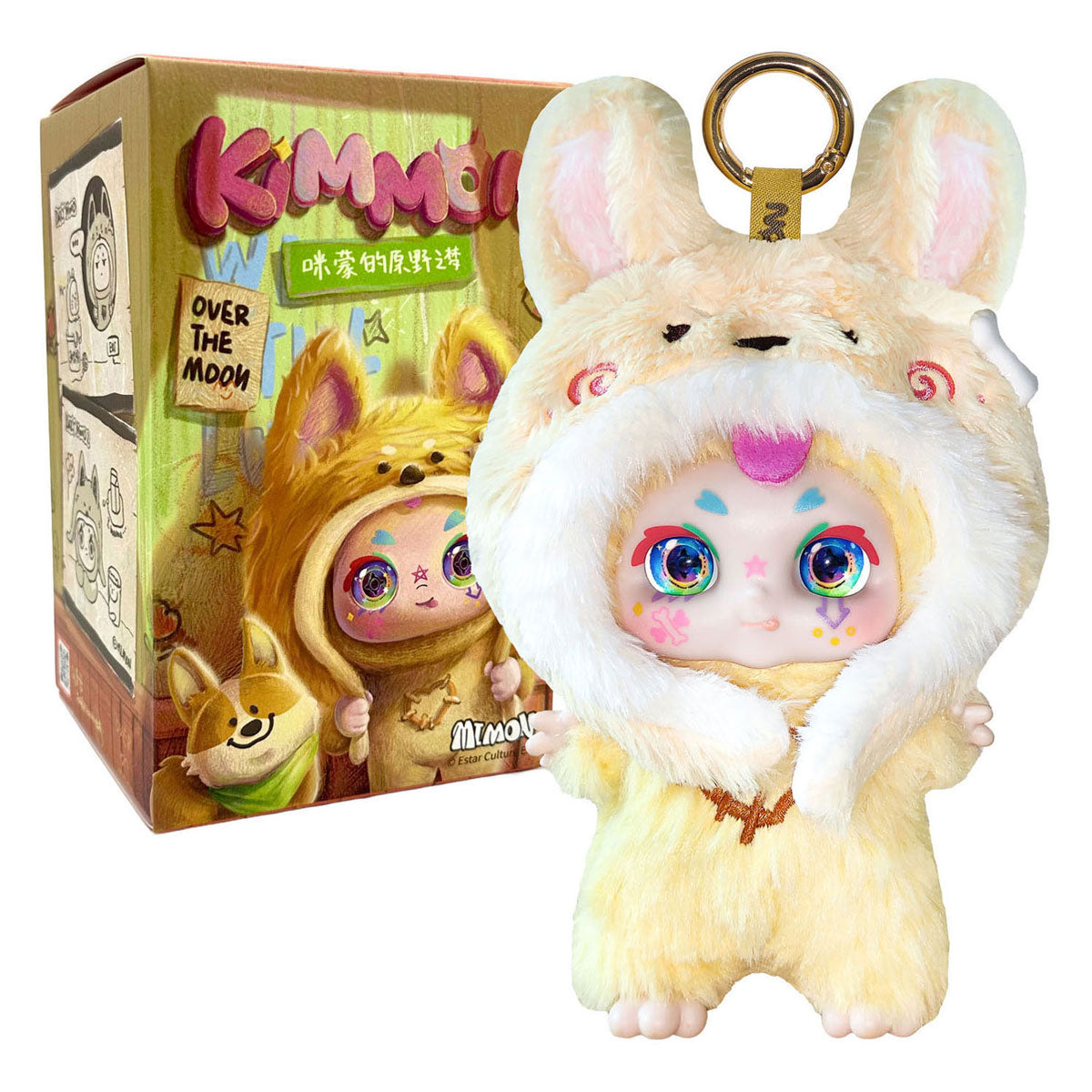 Spectron Kimmon - dreams of the wilderness sleutelhanger - 17cm
