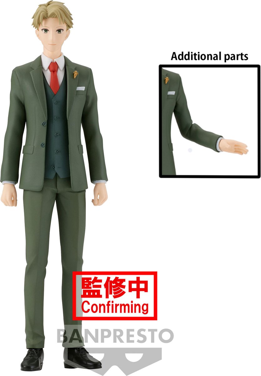 Banpresto Co., Ltd. Spy x family - family photo figuur - loid forger 18cm